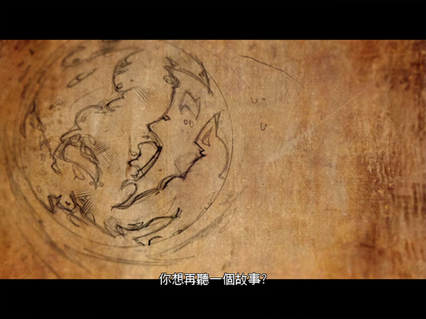 无主之地2 V1.8.2