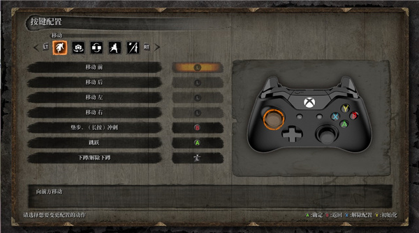 只狼中文版 v1.06免安装绿色版