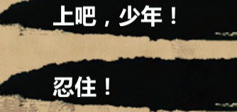 金庸群侠传1.0电脑版