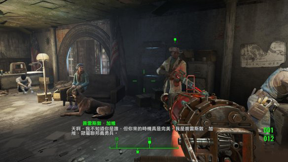 辐射4免安装中文版