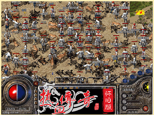 盛大传奇13周年客户端