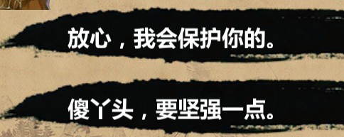 金庸群侠传1.0电脑版