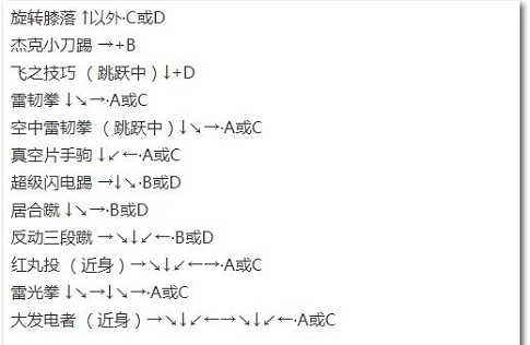 拳皇98、拳皇13简体中文版