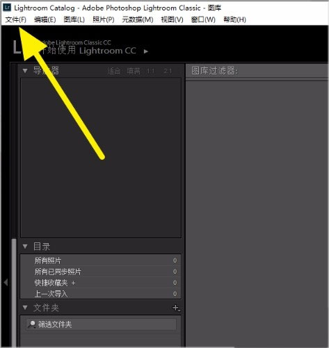 lightroom classic中文版合集