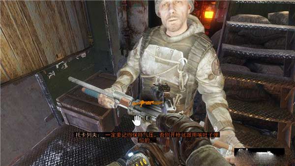 地铁逃离中文版/地铁离去中文版