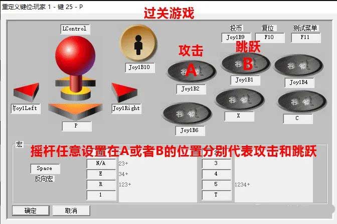 Winkawaks模拟器中文版（含600+以上游戏，拳皇、街霸、恐龙、三国等）