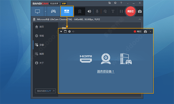 屏幕录像工具合集