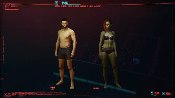 赛博朋克2077中文豪华版 v2.31a