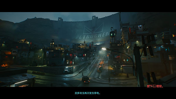 赛博朋克2077中文豪华版 v2.31a