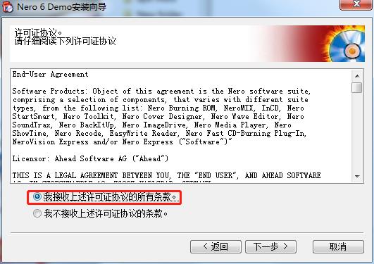 NERO_6.3.0.0简体中文专业版
