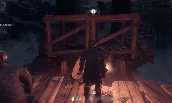 雾锁王国中文版