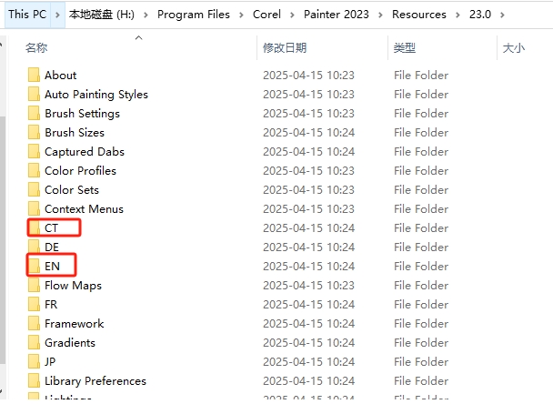 Corel Painter中文版合集