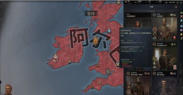 十字军之王3中文版 v1.18.2