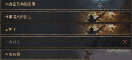 十字军之王3中文版 v1.18.2