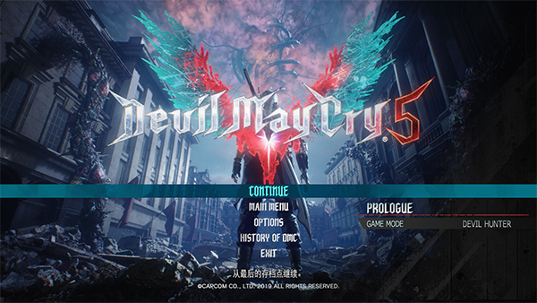 鬼泣3、4、5中文版