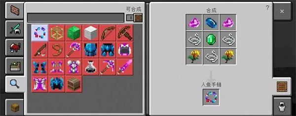 我的世界：故事模式中文版