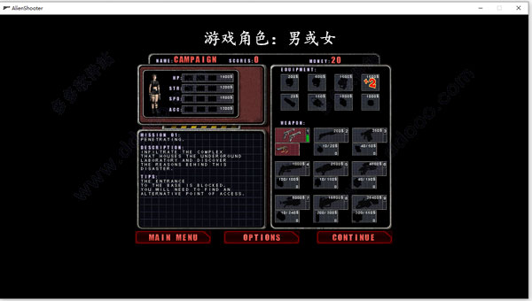 孤单枪手 孤胆枪手电脑版1、2、3合集