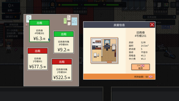 江城大赢家