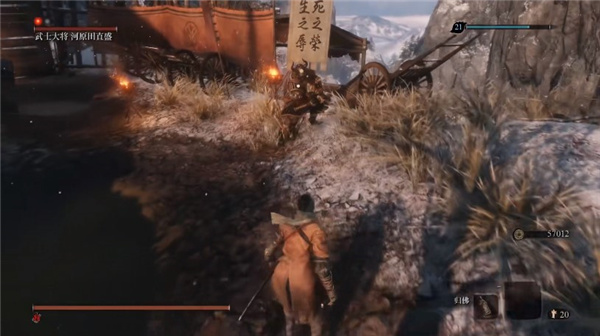 只狼中文版 v1.06免安装绿色版