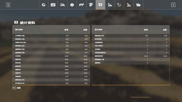 模拟农场17 免安装简繁中文绿色版[v1.2.1.1版 官方中文]
