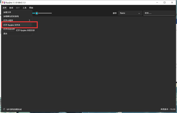 塞尔达传说-王国之泪
