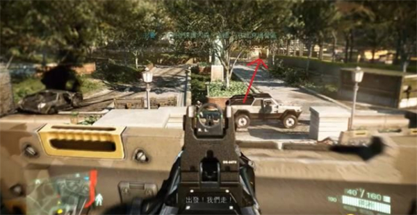 孤岛危机2繁体中文版