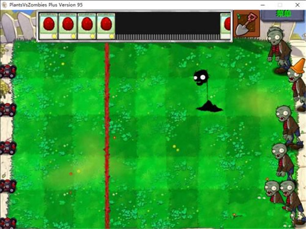 植物大战僵尸95版电脑版