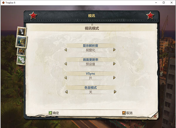 海岛大亨3、4、5电脑中文版合集