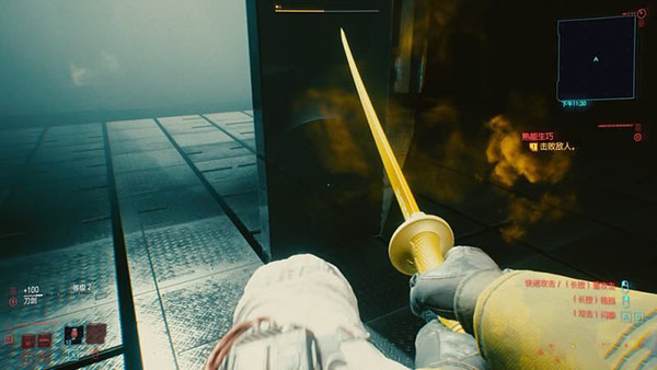 赛博朋克2077中文豪华版 v2.31a