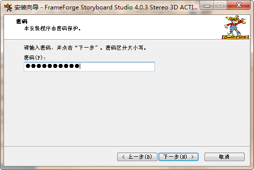 电影分镜头制作软件FrameForge 4 pro破解版