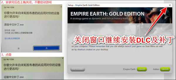 地球帝国1中文版