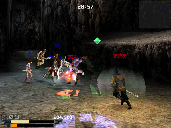 流星蝴蝶剑 多版本合集