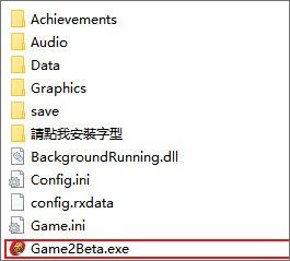 金庸群侠传5单机版 免安装中文绿色版