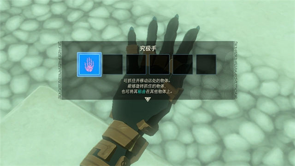 塞尔达传说-王国之泪