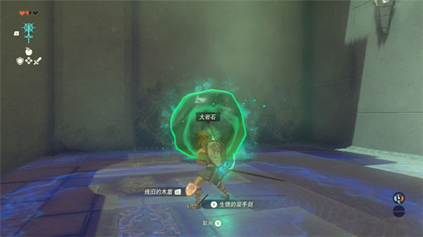 塞尔达传说-王国之泪