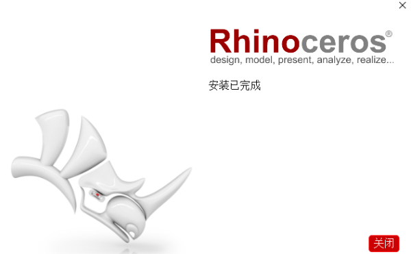 Rhinoceros(犀牛)