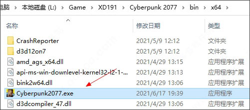赛博朋克2077中文豪华版 v2.31a