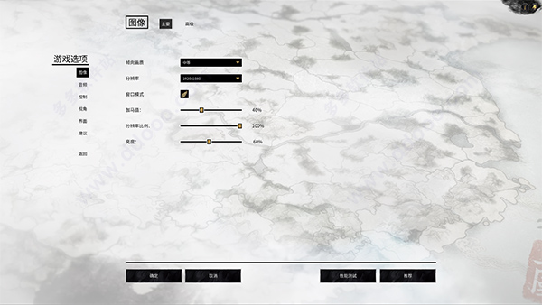 全面战争三国中文版 v1.1.0