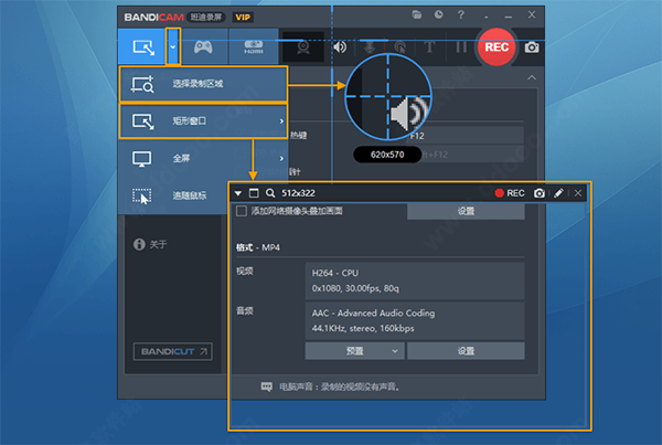 屏幕录像工具合集