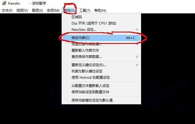 Winkawaks模拟器中文版（含600+以上游戏，拳皇、街霸、恐龙、三国等）