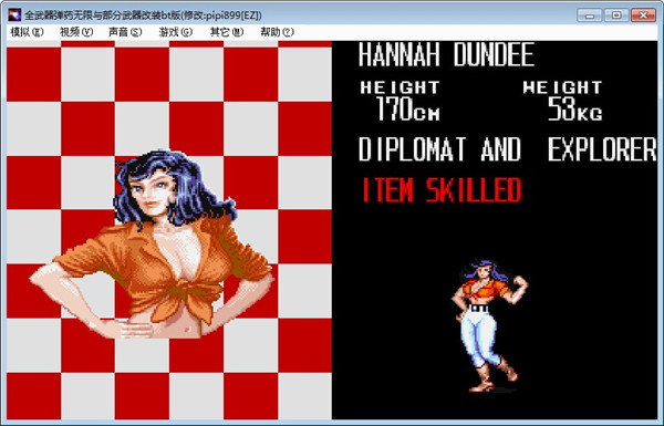 恐龙快打无限子弹加强版电脑版 绿色版