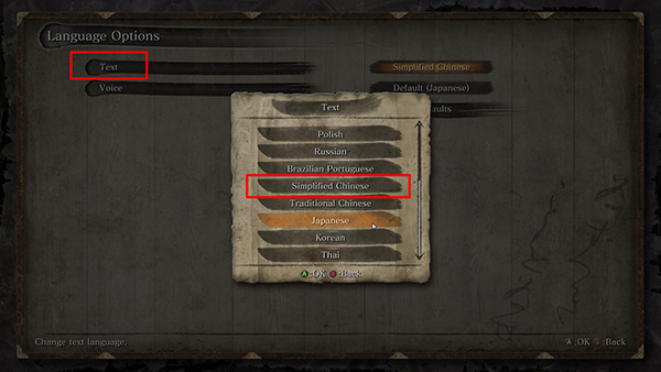 只狼中文版 v1.06免安装绿色版