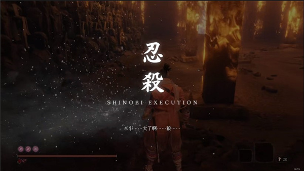 只狼中文版 v1.06免安装绿色版