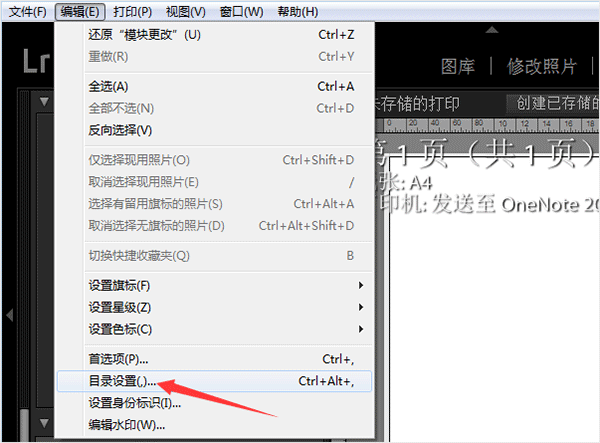 lightroom classic中文版合集
